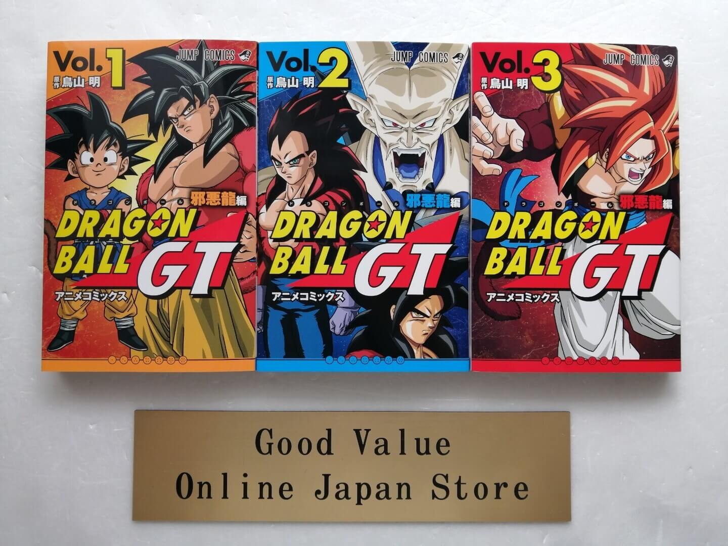 Dragon Ball GT Mangá